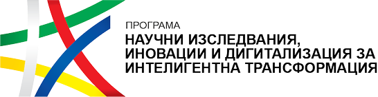 Програма Научни изследвания, иновации и дигитализация за интелигентна трансформация